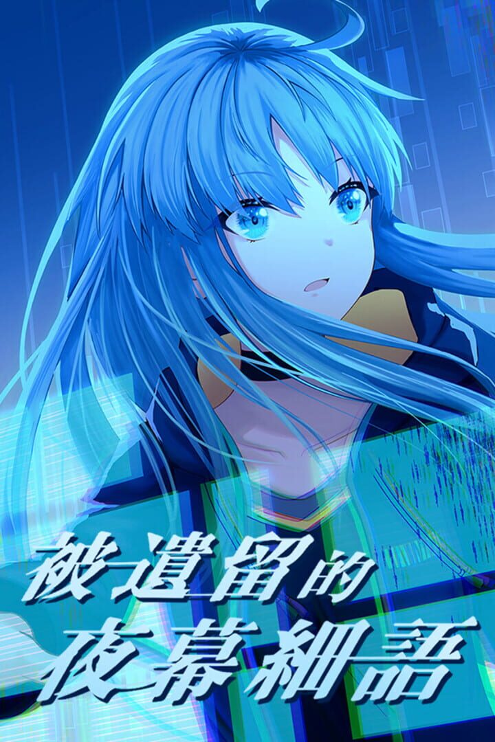 Leaving Whisper at Night