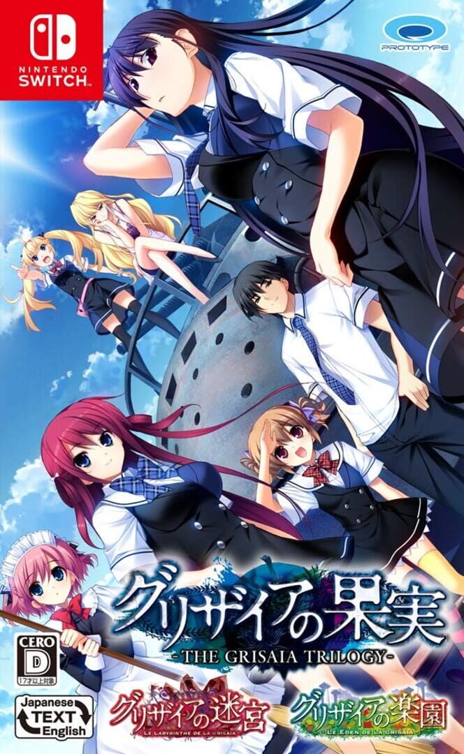 The Fruit, Labyrinth, and Eden of Grisaia Full Package cover art