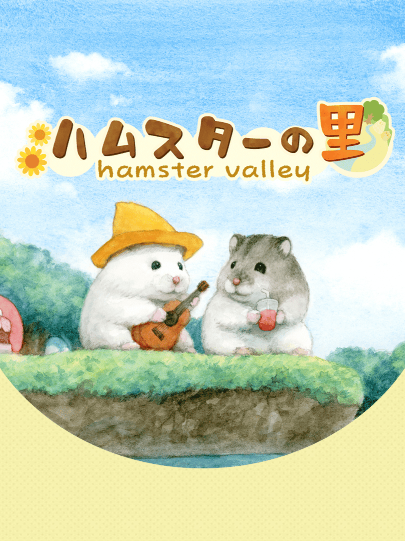 Hamster Valley Cover