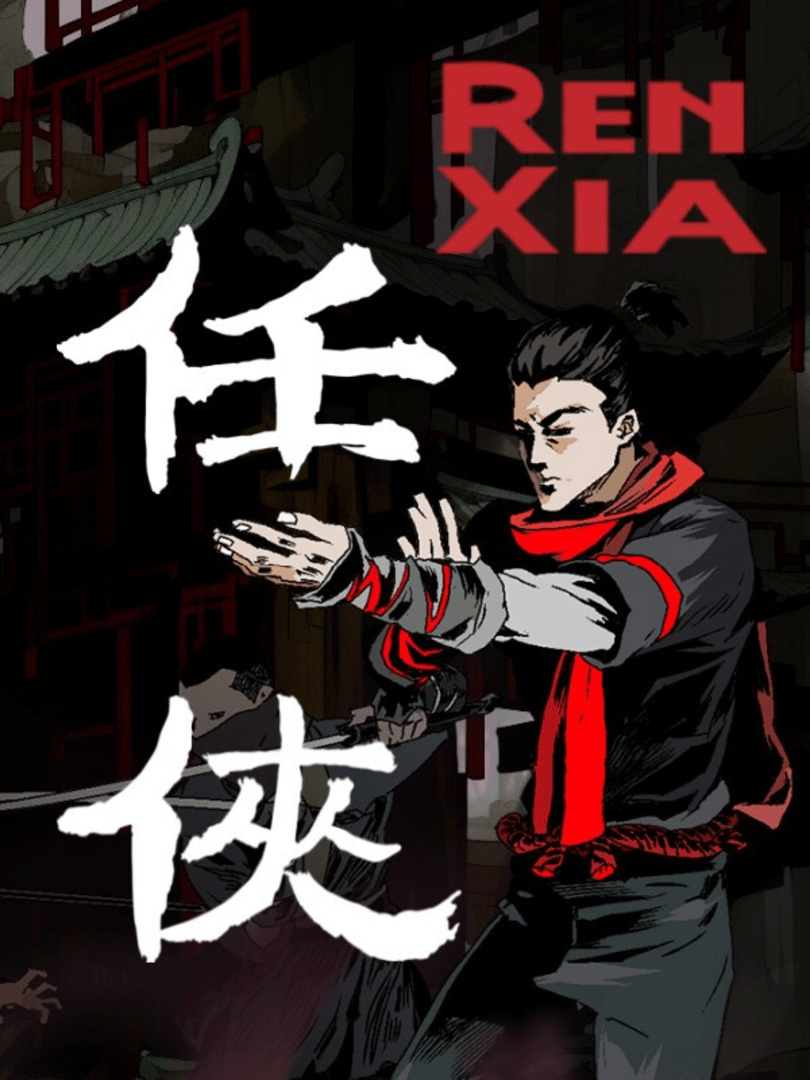 Renxia Cover