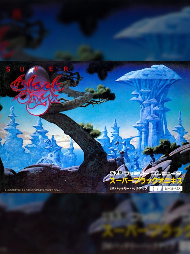 Super Black Onyx cover art