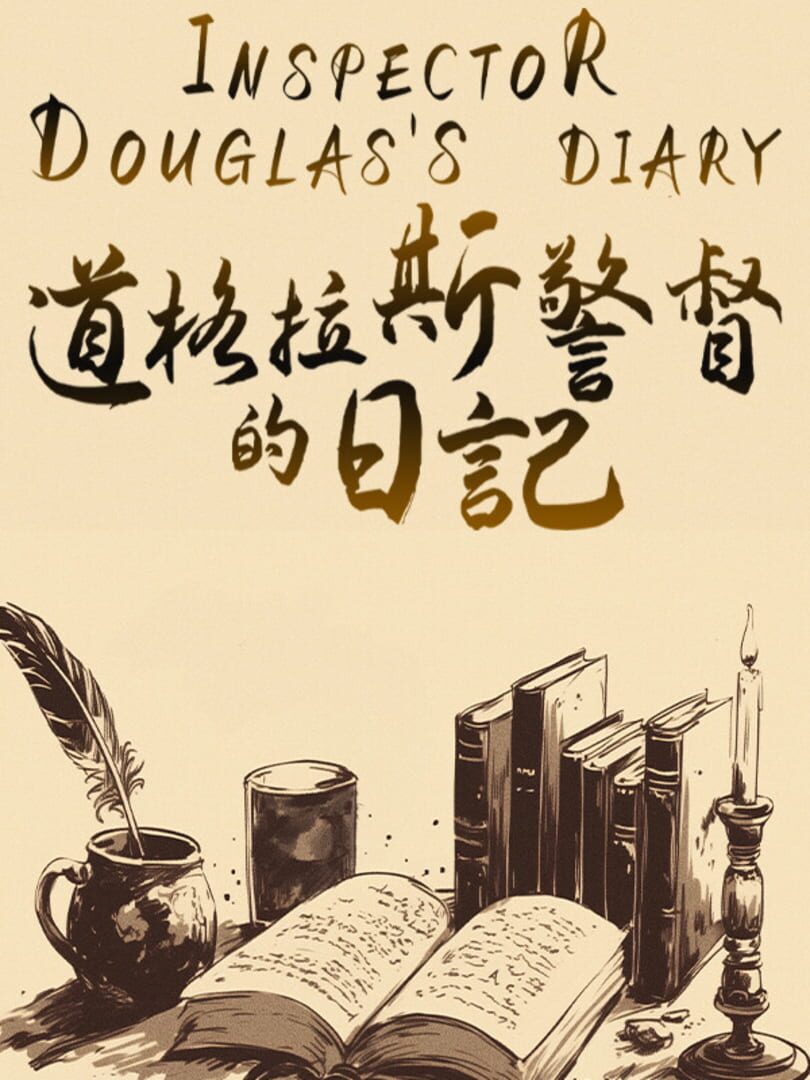 Inspector Douglas's Diary