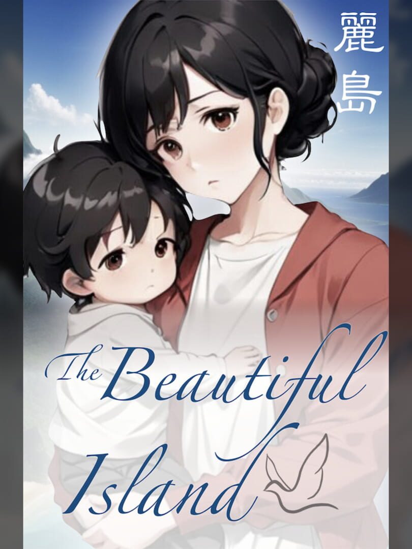 The Beautiful Island