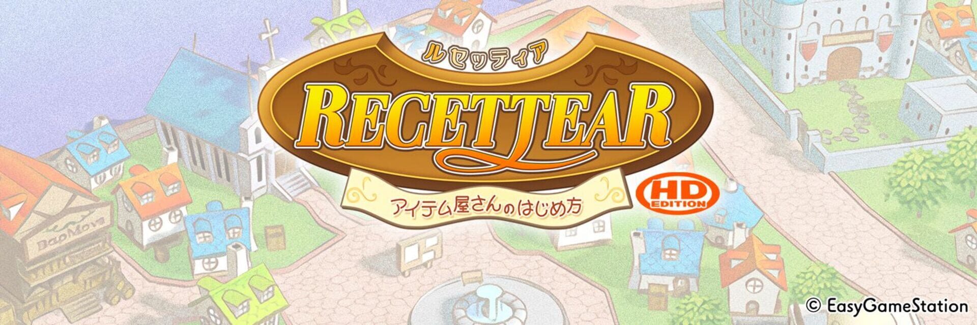 Remaster : Recettear: An Item Shop's Tale HD Edition