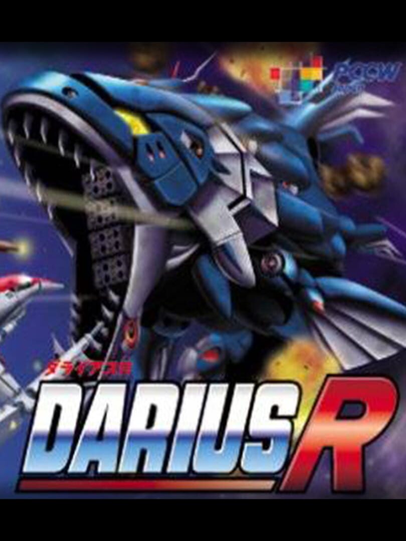 Darius R cover art