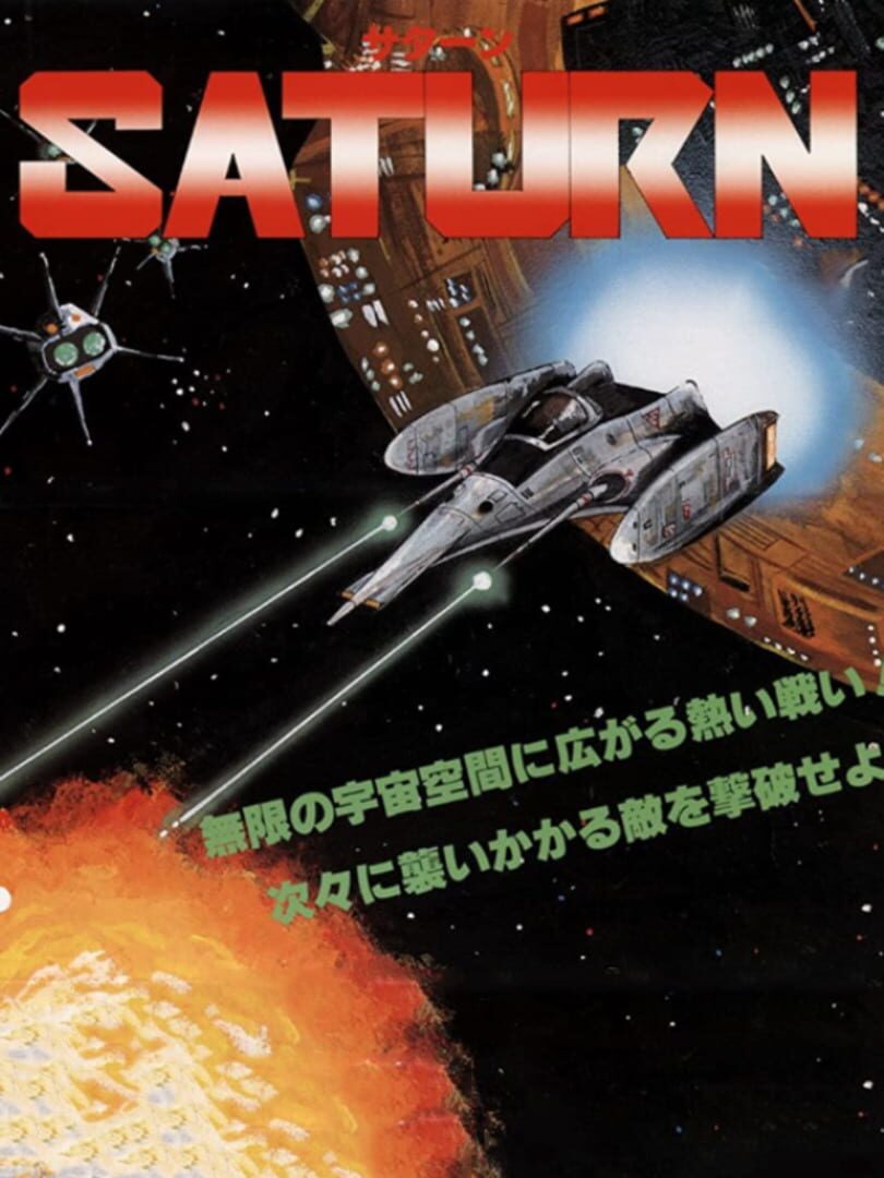 Jeu : Saturn