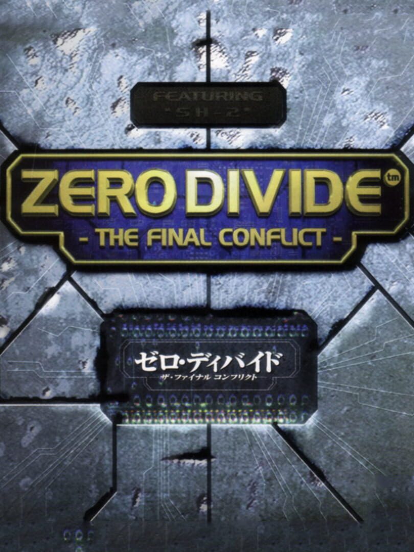 Zero Divide: The Final Conflict cover art