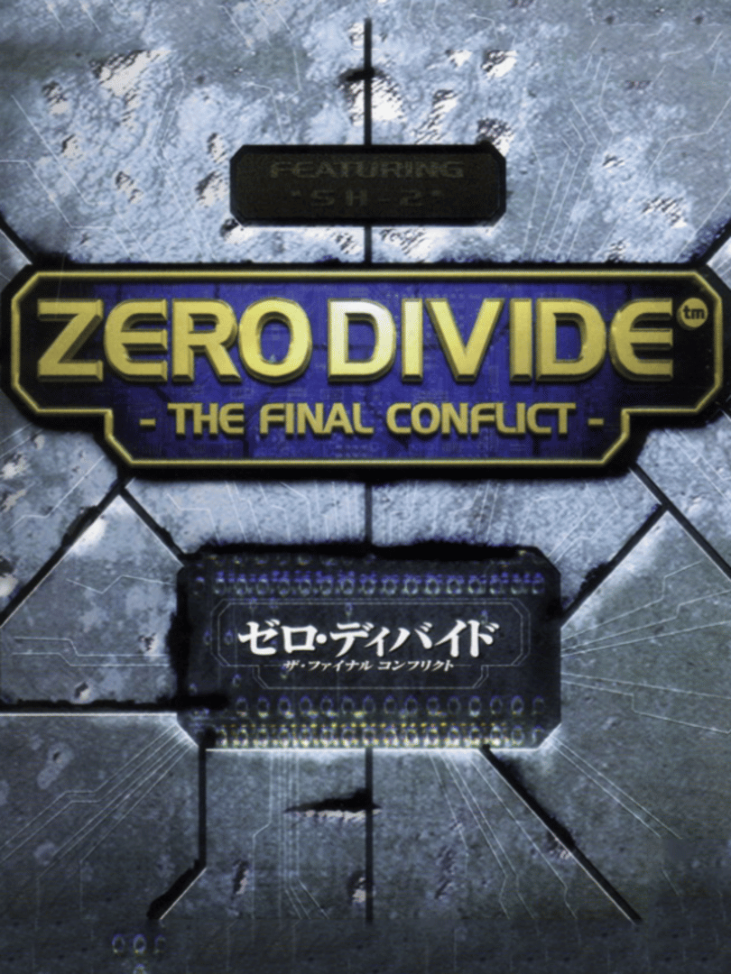 Zero Divide: The Final Conflict Cover