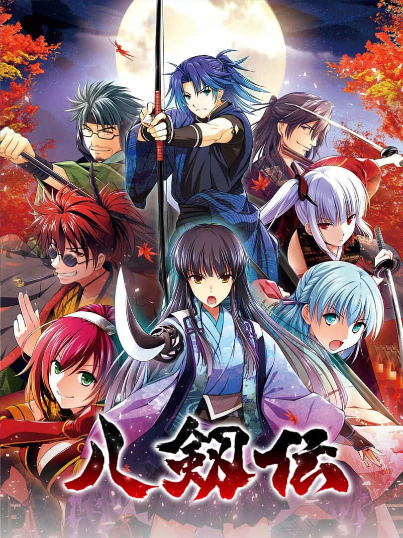 Hakkenden