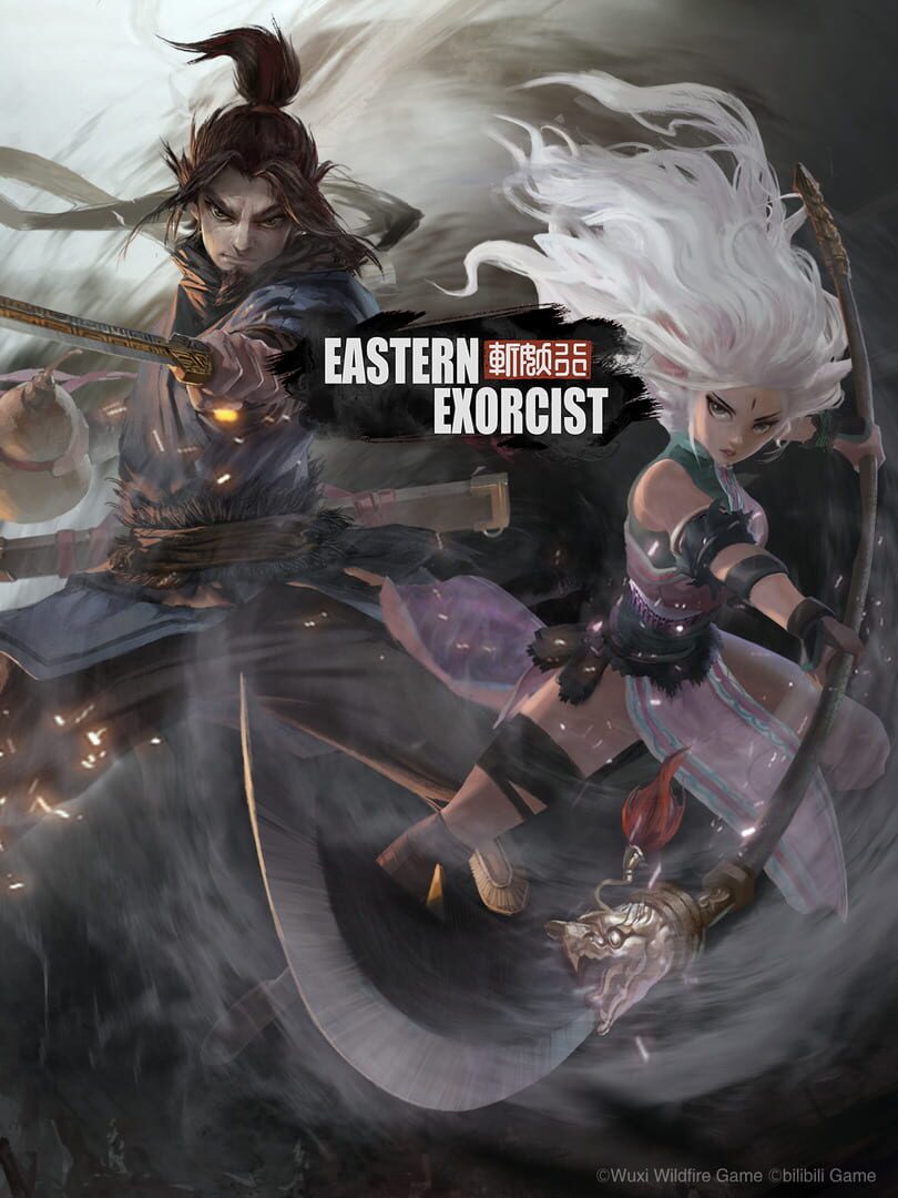 Eastern Exorcist (2021)