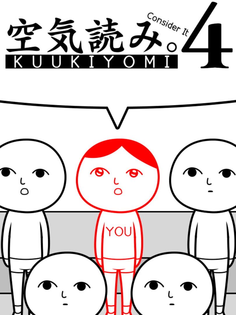 Kuukiyomi 4: Consider It cover art