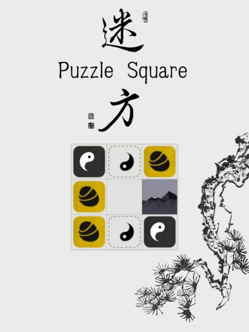 PuzzleSquare