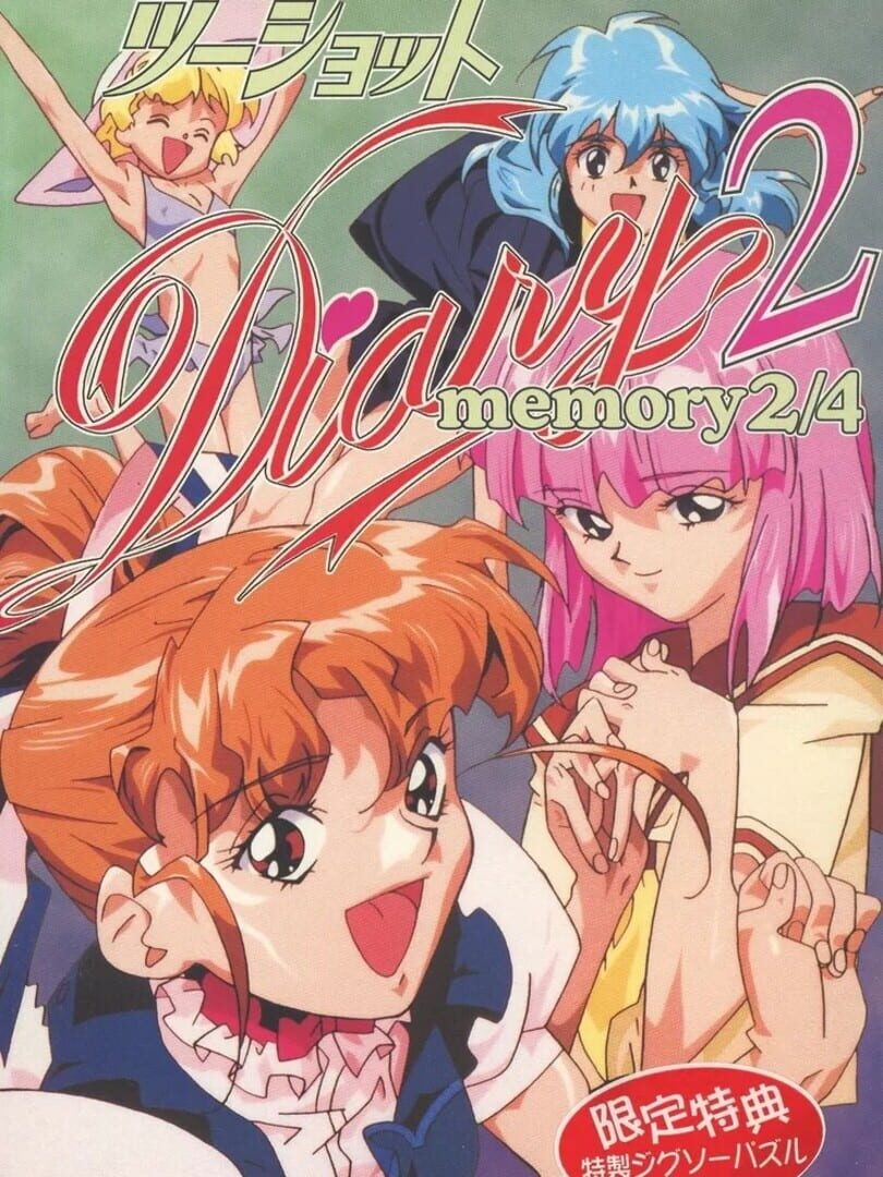 2 Shot Diary 2: Memory 4/4