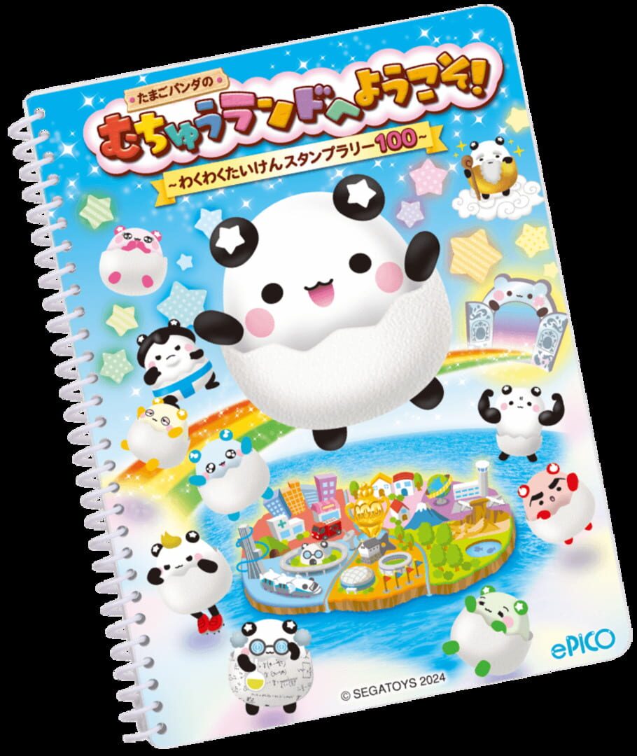 Tamagopanda no Muchuu Land ni Youkoso!: Waku-waku Taiken Stamp Rally 100