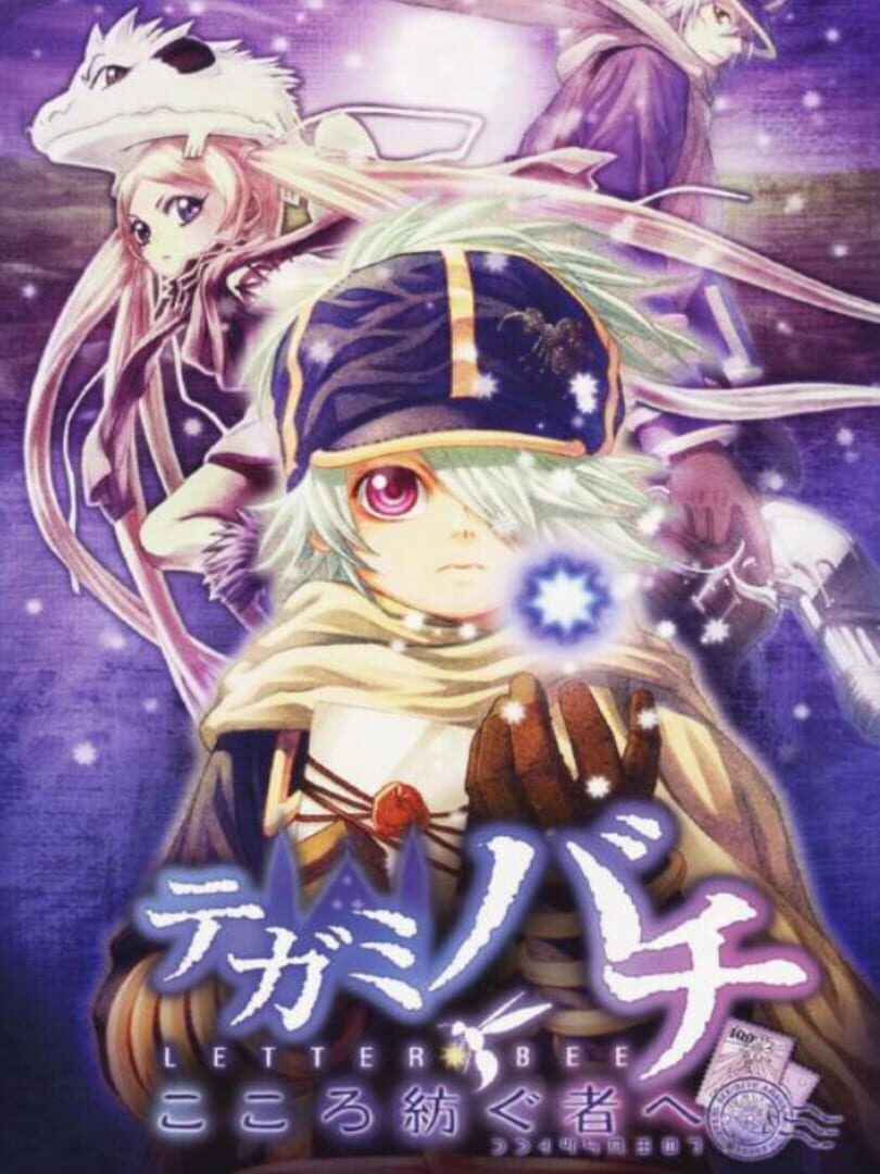 Tegami Bachi: Kokoro Tsumugu-mono he