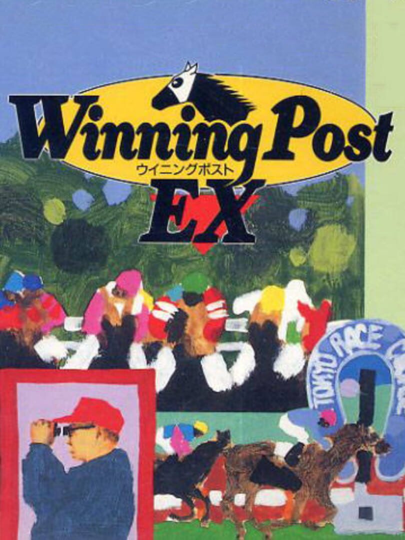 Winning Post EX cover art