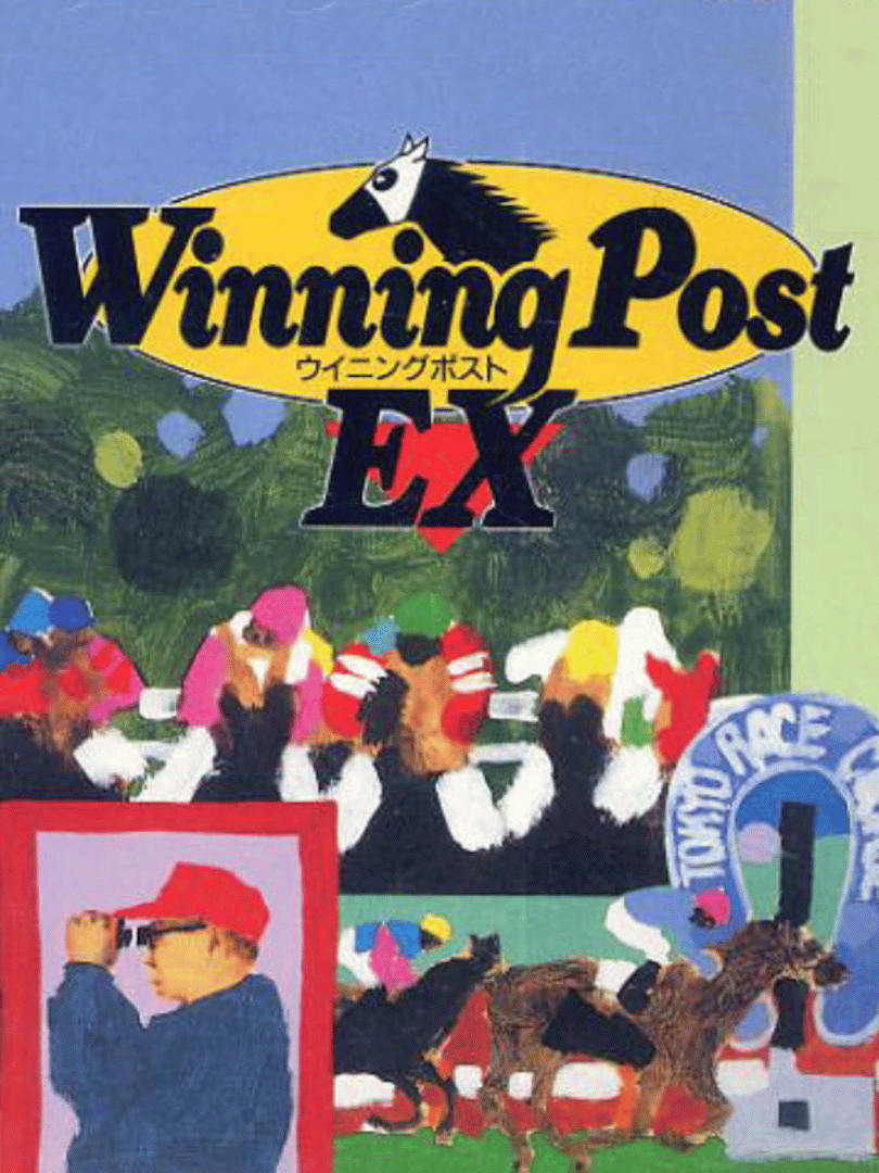 Winning Post EX Cover