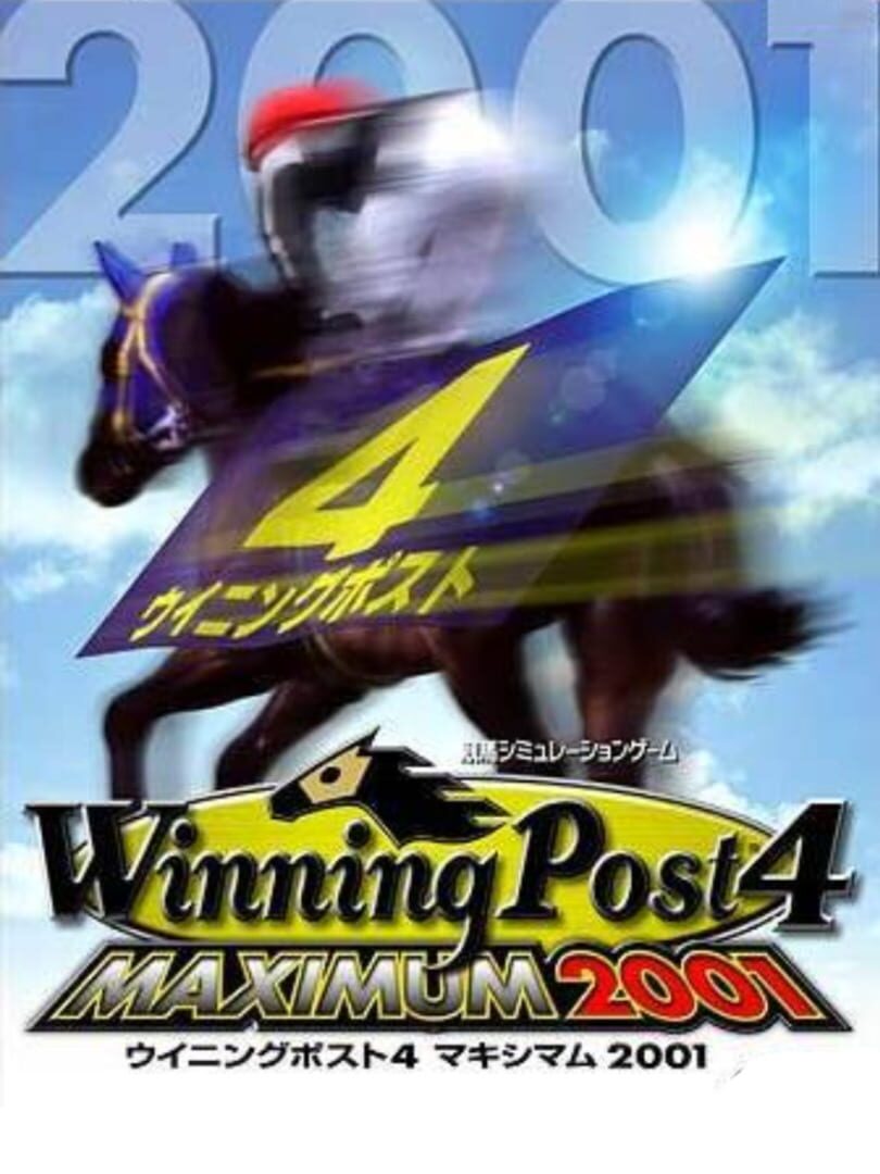 Winning Post 4: Maximum 2001 cover art