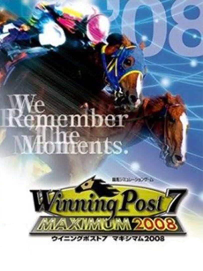 Winning Post 7 Maximum 2008 cover art