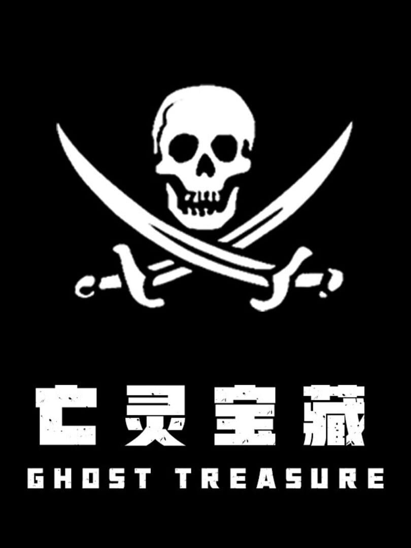 The Ghost Treasure (2024)