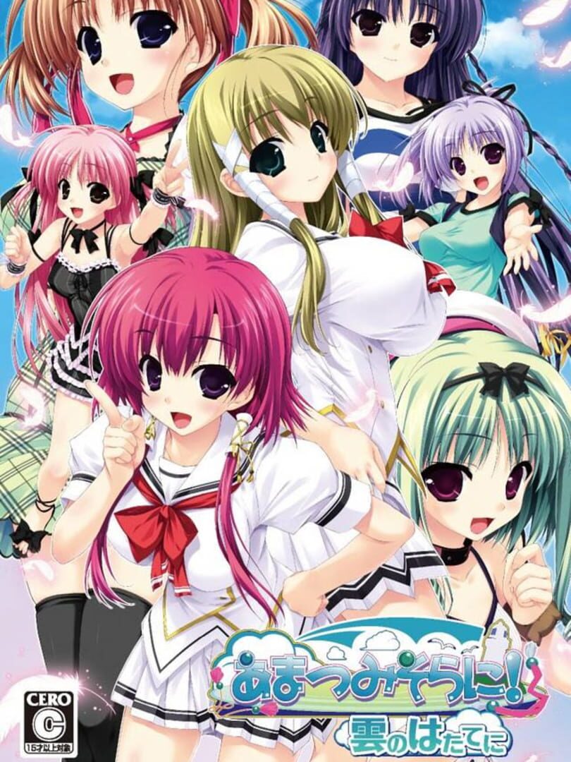 Amatsu Misora ni! Kumo no Hatate ni cover art