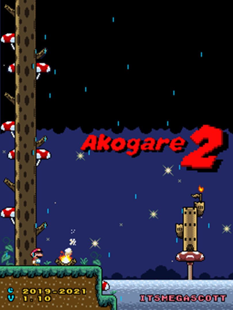 Akogare 2