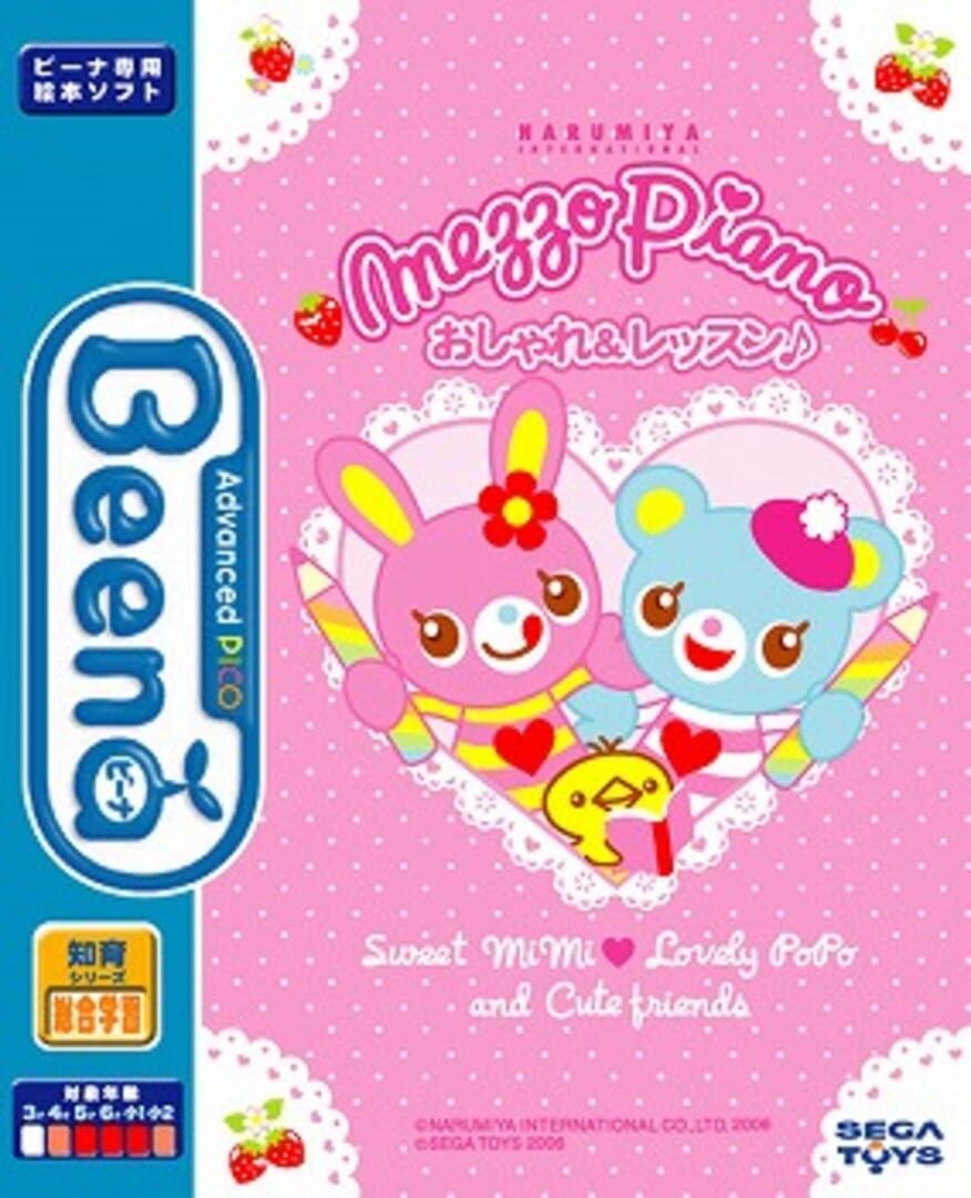 Mezzo Piano: Oshare & Lesson