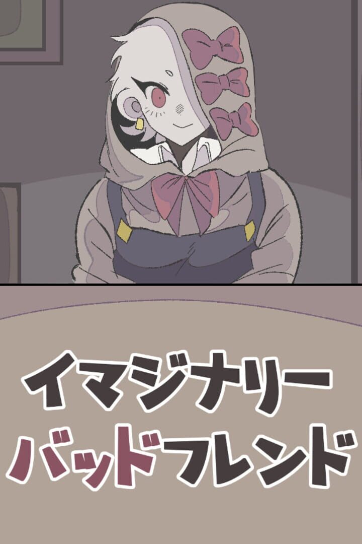 Imaginary Bad Friend