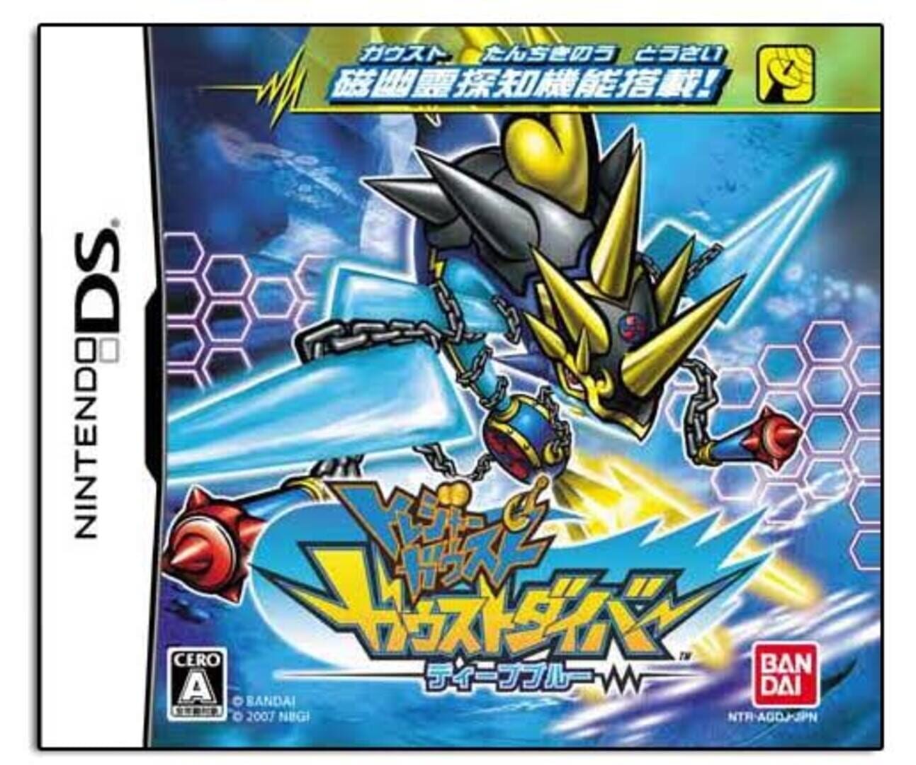 Treasure Gaust: Gaust Diver - Deep Purple