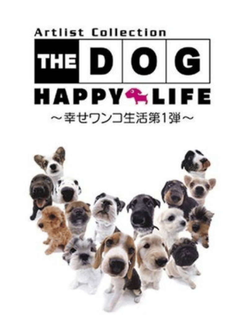 The Dog: Happy Life Cover