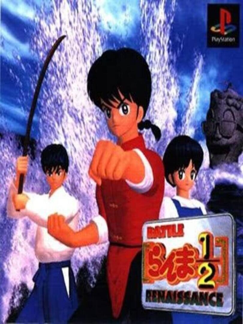 Jeu : Ranma 1/2: Battle Renaissance
