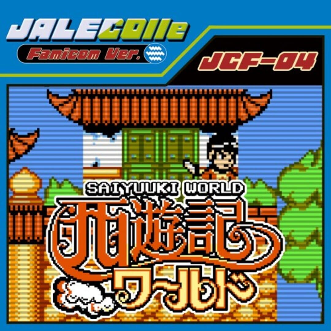 Port : JaleOlle Famicom Ver. Saiyuuki World