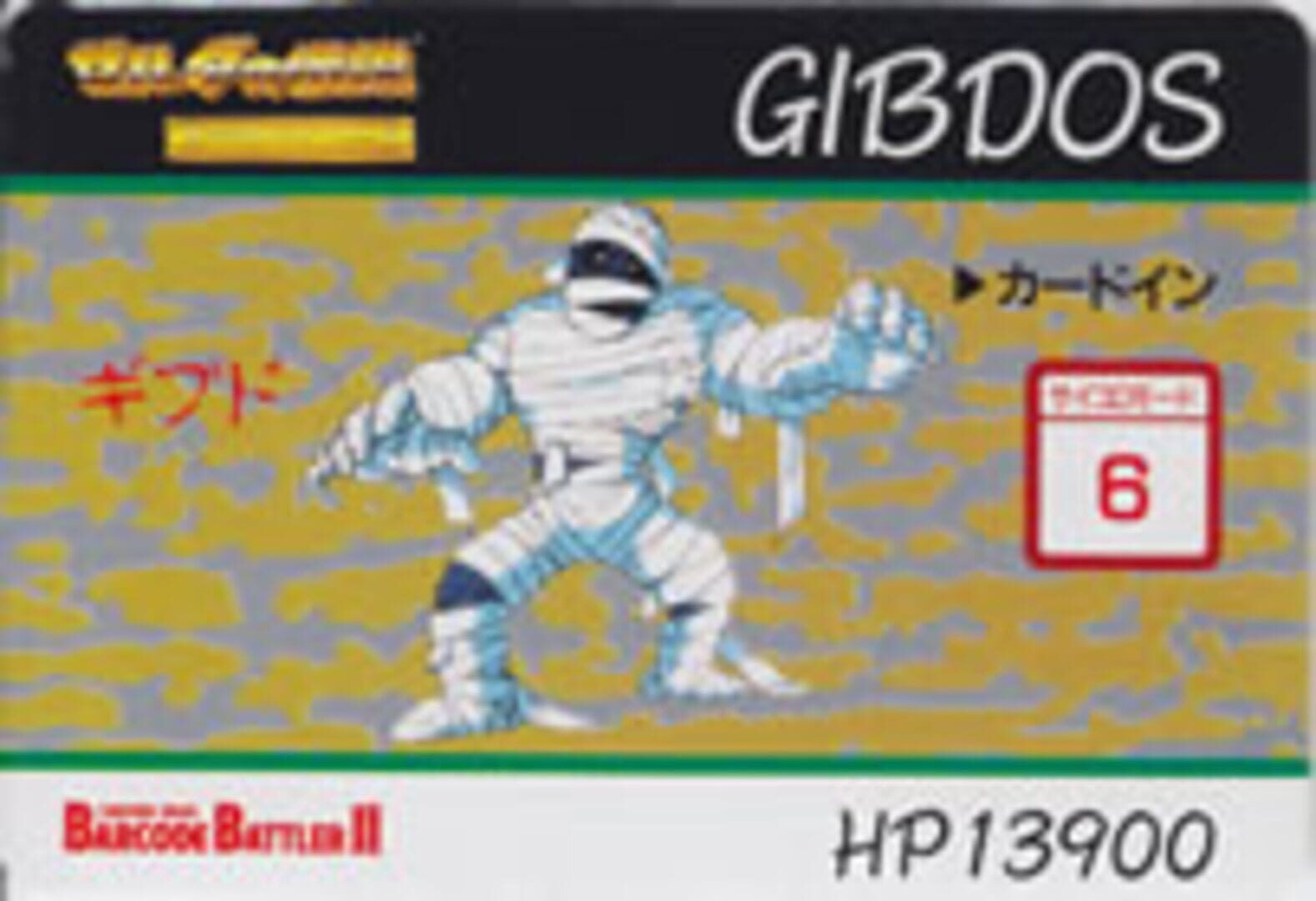 Barcode Battler II: Zelda no Densetsu - Kamigami no Triforce: Gibdos