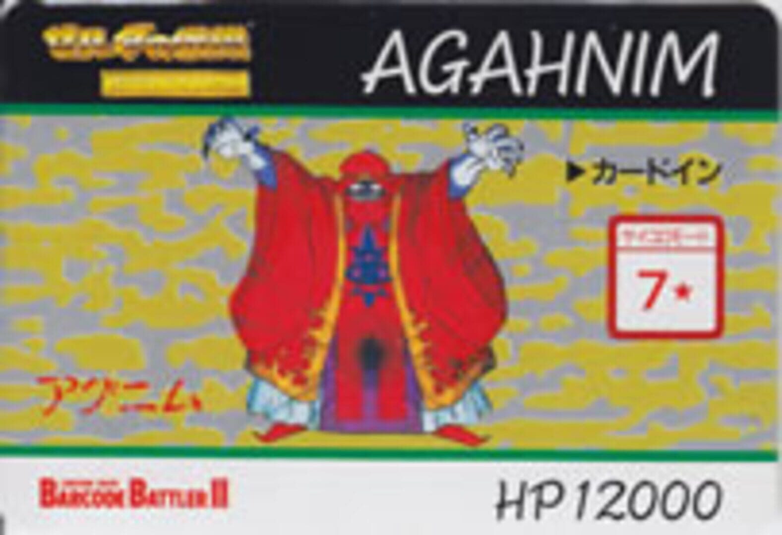 Barcode Battler II: Zelda no Densetsu - Kamigami no Triforce: Agahnim