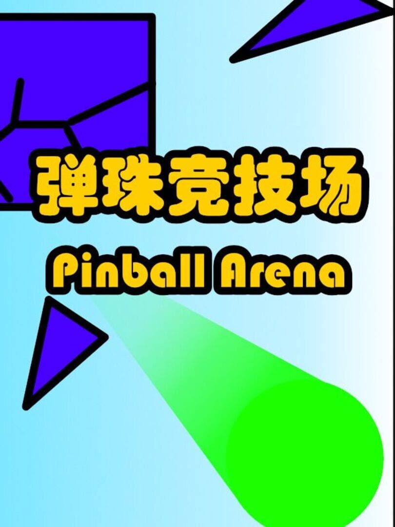 Pinball Arena
