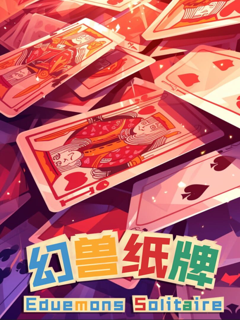 Phantom Beast Solitaire