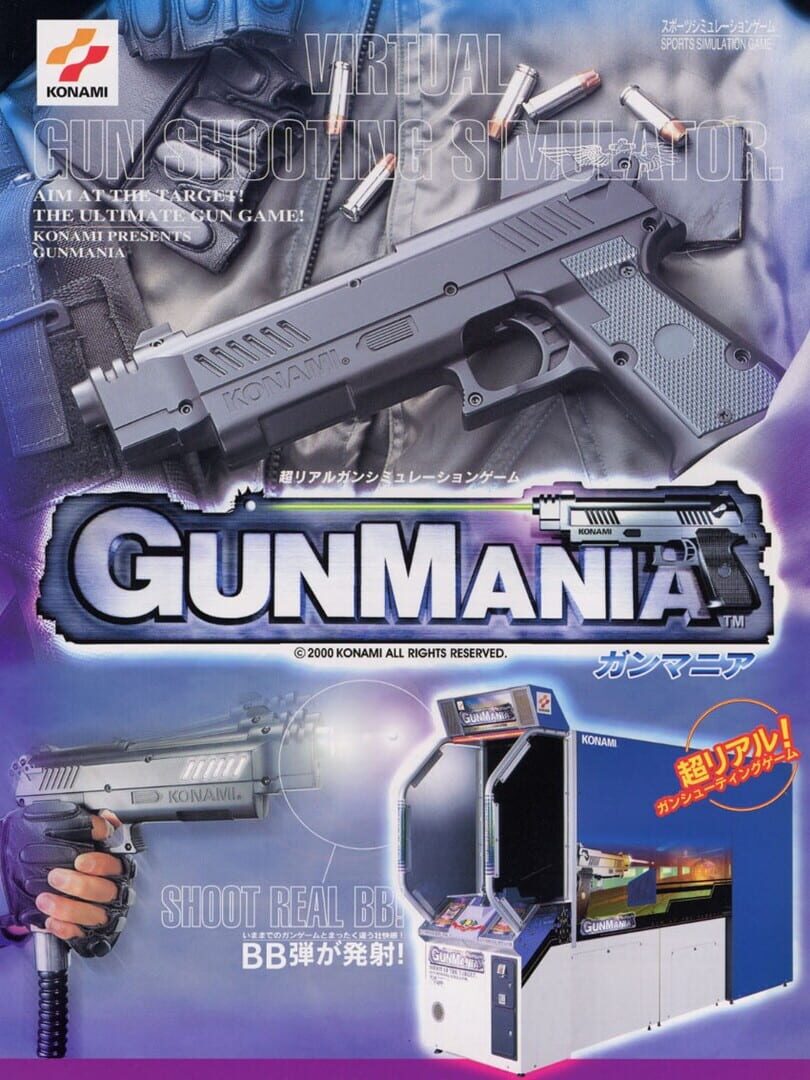 GunMania cover art