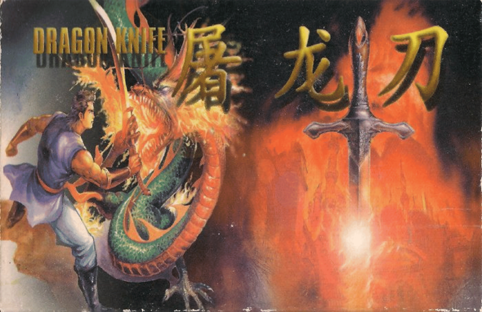 Dragon Knife Cover