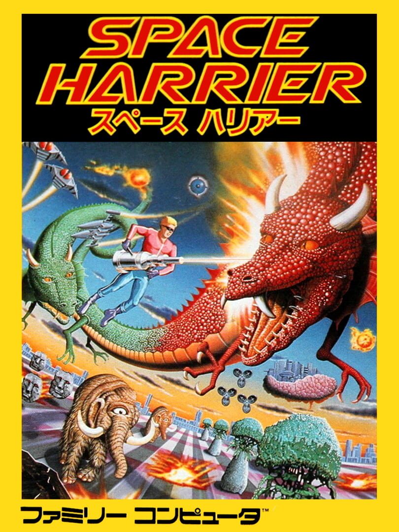 Port : Space Harrier