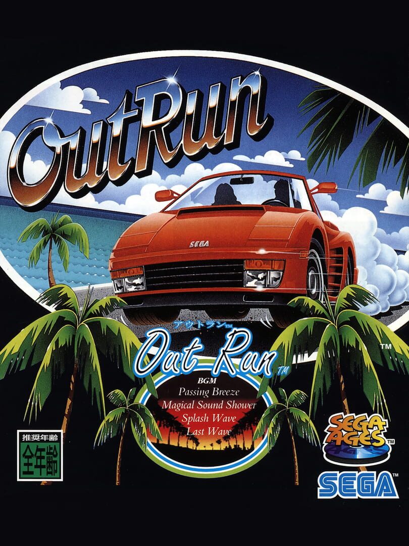 Sega Ages Vol. 3: OutRun cover art