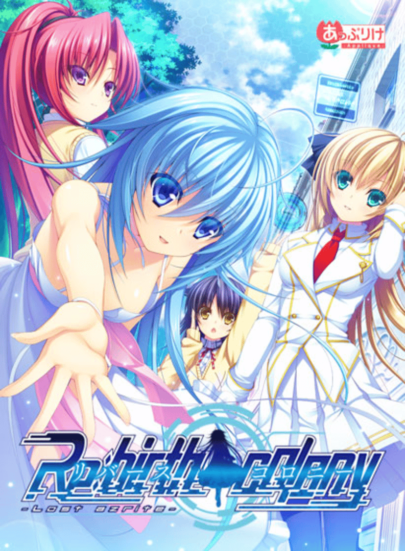 Re:birth Colony -Lost Azurite- Cover