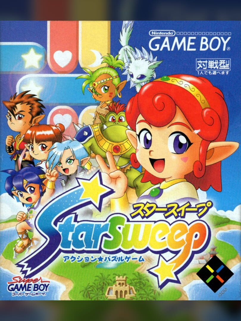 Star Sweep cover art