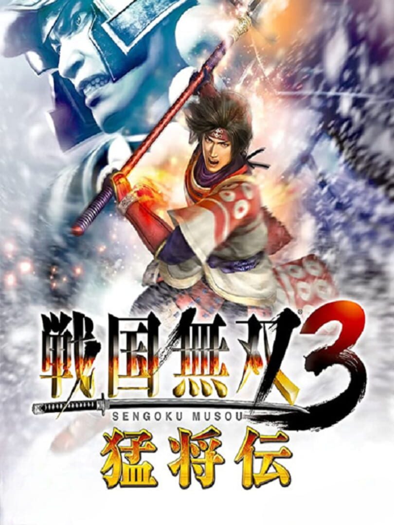 Samurai Warriors 3: Xtreme Legends (2011)