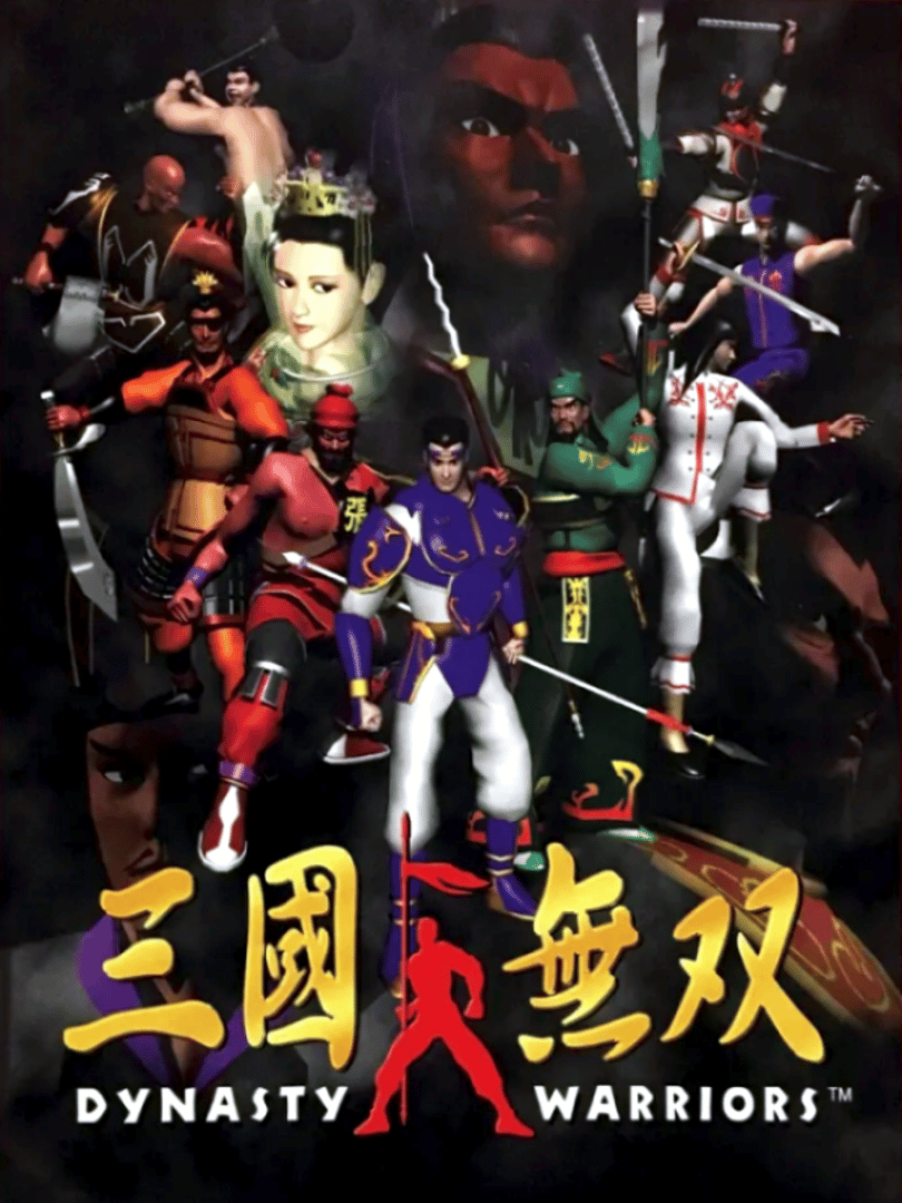 Dynasty Warriors Cover