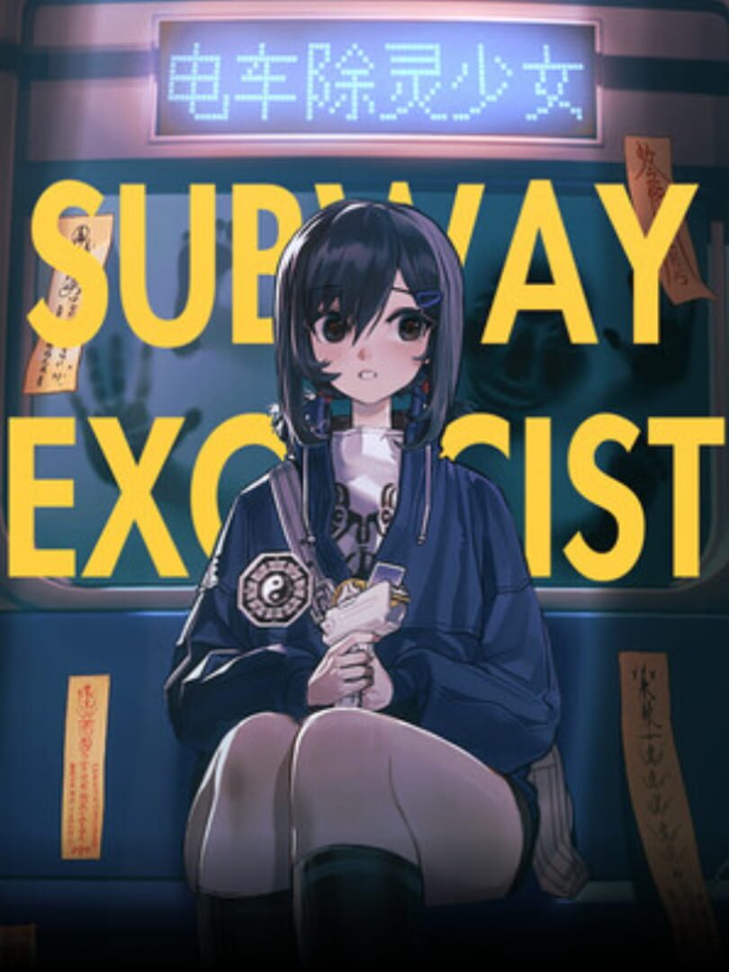 Subway Exorcist Girl (2025)