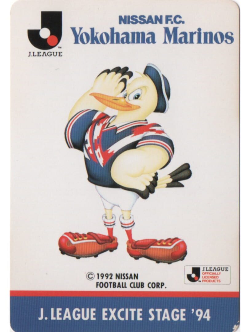 J.League Excite Stage '94: Nissan F.C. Yokohama Marinos