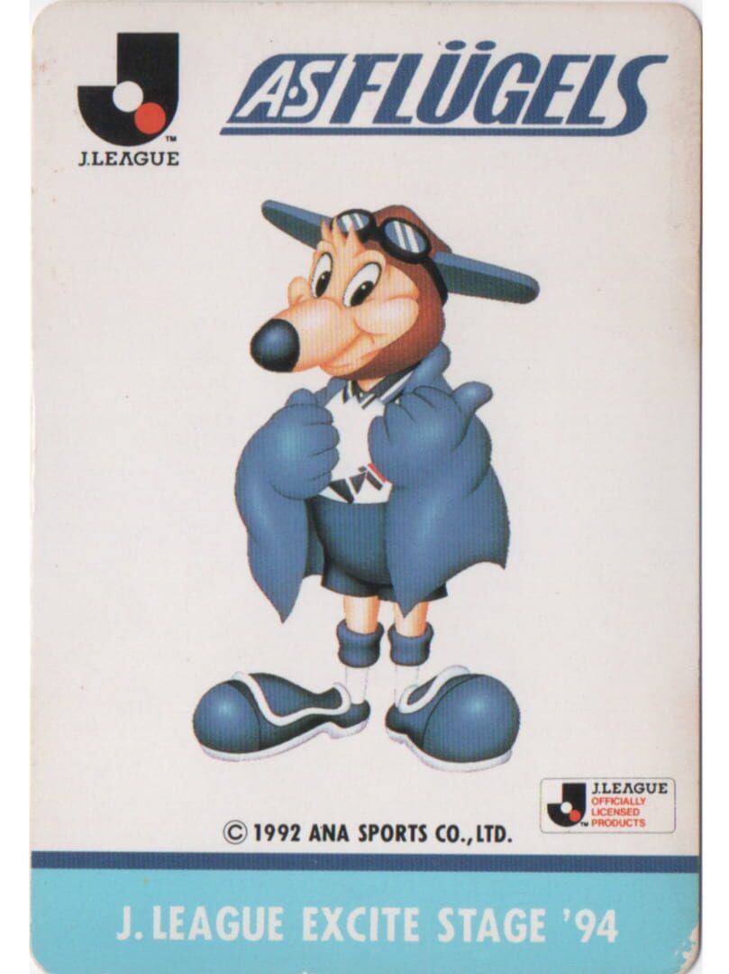 J.League Excite Stage '94: AS Flügels