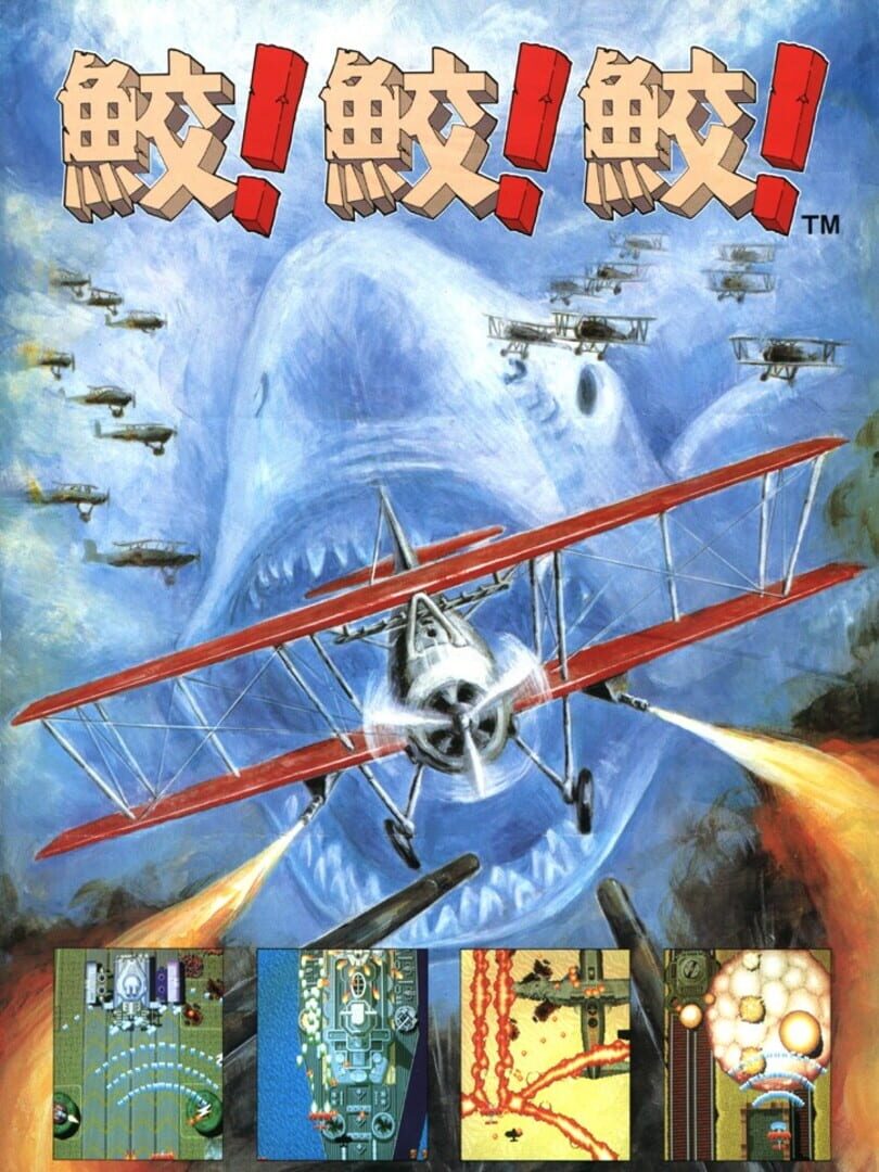 Jeu : Same! Same! Same!