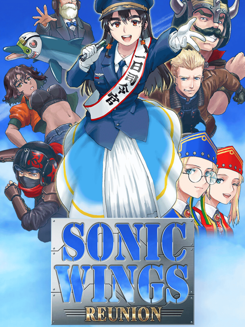 Sonic Wings Reunion Cover