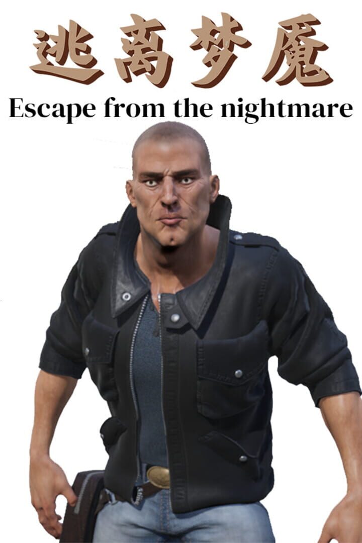 Escape from the nightmare